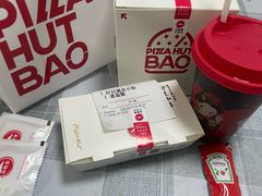 -必胜客(新中纬店)