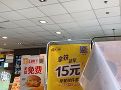 -麦当劳(欢乐谷店)