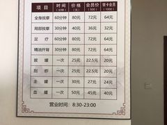 -厚德盲人按摩(太阳城店)