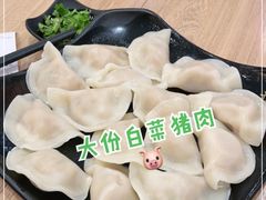 -大娘水饺(塘桥南京中路大润发店)