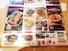 -红荔村肠粉(燕南店)