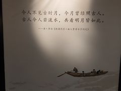 -李白纪念馆