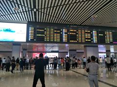 -哈尔滨太平国际机场
