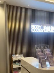 -深圳米兰柏羽医疗美容医院