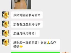 -星皖工长俱乐部·老房装修