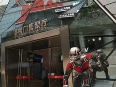 -保利国际影城(保利文化广场店)