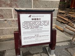-南岳大庙