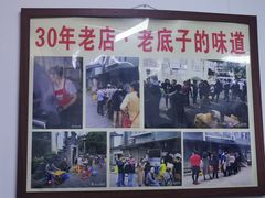 -无名氏面馆(邮电路店)