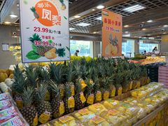 -果蔬好生活超市(双井店)
