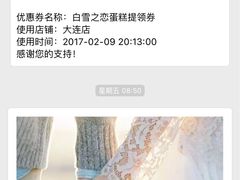 -85度C(大连店)