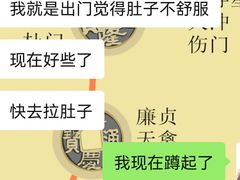 -乡村基(龙湖时代天街餐厅)