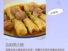 -恒记饭店(珠江路总店)