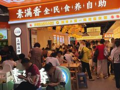 -金中环国际商务大厦