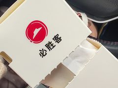 -必胜客(嘉兴万达店)