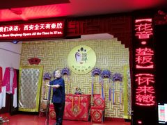 -陕西戏曲非遗博物馆