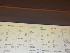 -Kyochon1991校村(共和路店)
