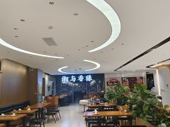 -湘与香缘·湖南菜(王府井北京市百货大楼店)