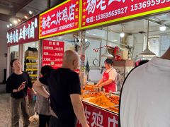 -红星楼标准化菜市场(红星里店)