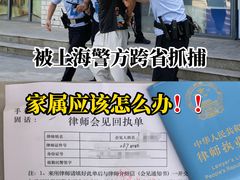 -上海诚本律师事务所·刑事辩护团队