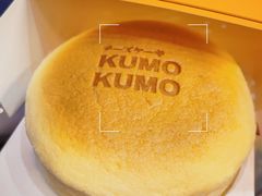 -KUMO KUMO甜品·冰淇淋(深圳壹方城店)