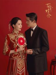 点击看大图 -今生有约婚纱摄影店(景德路店)