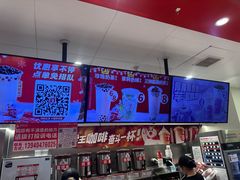 -蜜雪冰城(北一中路万达店)