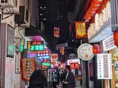 -胡仁根胡记炸炸炸