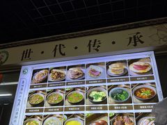 -昌顺马记小吃店(昌盛园店)
