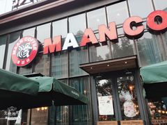 门面-漫咖啡(沙龙汇店)