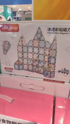 -玩具反斗城(正大广场店)