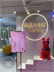 -悦SALON