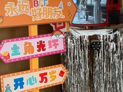 -麦当劳(无锡永乐店)