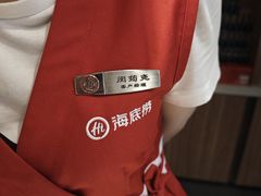 -海底捞火锅(万丰桥店)