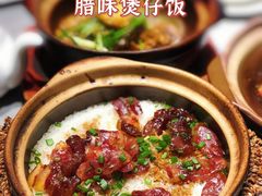 -啫神·广州地标美食(北京路店)