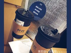 -杯欢制茶(三里屯店)