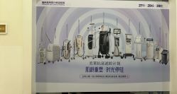 点击看大图 -美莱医疗美容医院