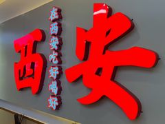 -陕西戏曲非遗博物馆