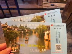 -乌镇西栅景区