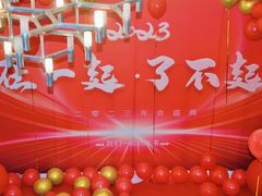 -优悦派·别墅派对轰趴馆(静安店)