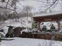 -径山寺