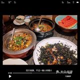 🍃园中一角“西湖鱼港”🍃
