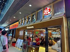 -破店肥哈·东北烧烤·夜宵(南山保利店)
