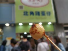 -利强记北角鸡蛋仔(弥敦道店 )