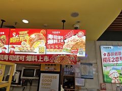 -n多寿司(滨湖万达广场店)