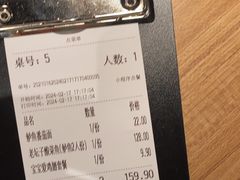 -新太二·鲜料川菜(晶耀前滩店)