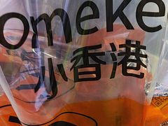 -小香港(凤凰大街店)