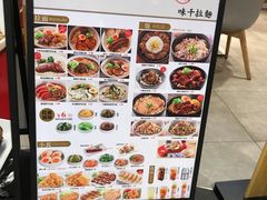 -味千拉面(广州金沙永旺梦乐城店)