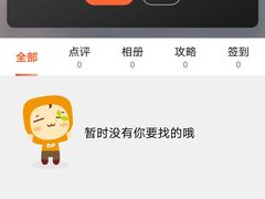 -润雨足道养生馆(旭辉乐活城店)