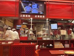 -喜家德虾仁水饺(长泰广场店)
