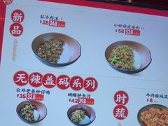 -德天顺盖码饭(人民西路店)